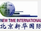 Beijing New Time International Recruitment Company 